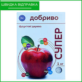 "Супер Добриво": підкормка для фруктових дерев (1 кг), Фінляндія