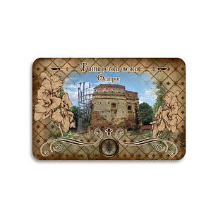 Магніт хдф 90х60  "Острог. Татарська вежа"