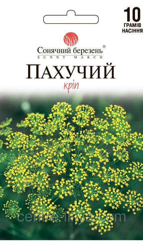 Насіння Кріп Пахучий 10 г., СМ