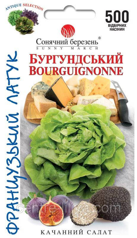 Насіння Салат Бургундський 500 шт., СМ