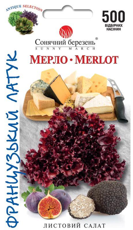 Насіння Салат Мерло 500 шт., СМ