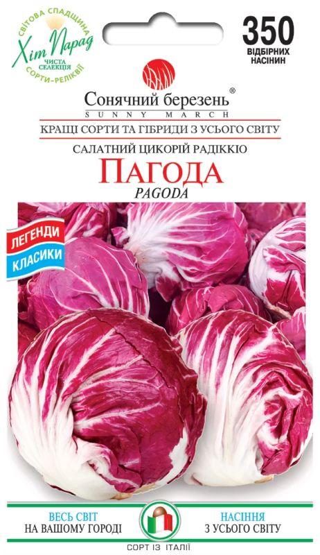 Насіння Салат Пагода 300 шт., СМ