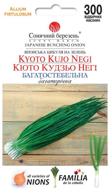 Насіння Цибуля Листова Кіото кудзе Негі 300 шт., СМ