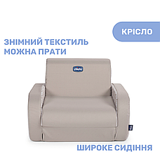 Дитяче крісло Chicco Twist, фото 4