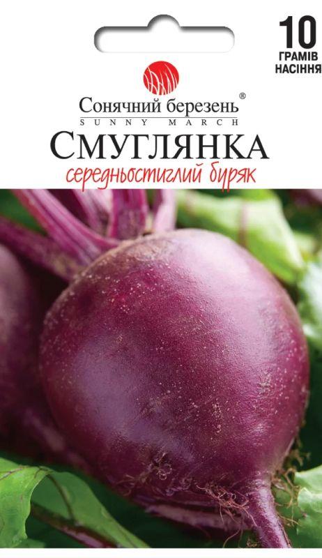 Насіння Буряк Смуглянка (Німеччина) 10 г., СМ