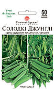Насіння Горох Солодкі Джунглі 50 г., СМ