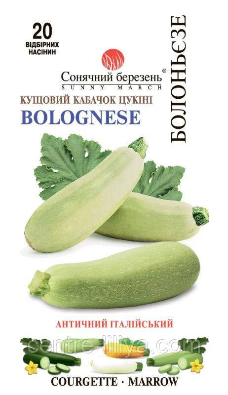 Насіння Кабачок Болоньєзе 20 шт., СМ
