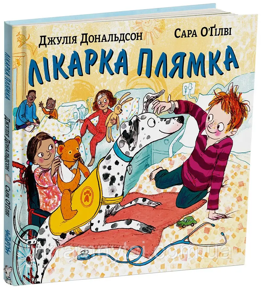 Лікарка Плямка, фото 1
