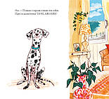 Лікарка Плямка, фото 2