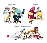 Лікарка Плямка, фото 7