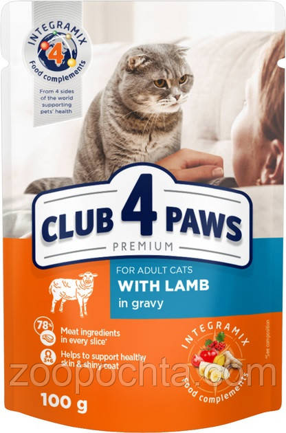 Вологий корм Club 4 Paws Premium Клуб 4 лапи для котів з ягням у соусі 100 ГР х 24 ШТ