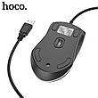 Провідна оптична USB миша комп'ютерна Hoco GM19 RGB підсвічування Чорна, фото 7