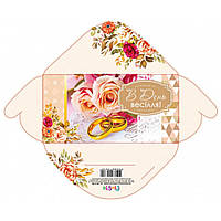 Конверт для грошей "В день весілля" KB20-286/Мандарин