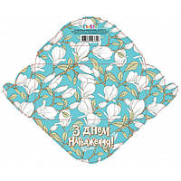 Конверт для грошей "З днем народження!" КВ23-79/Мандарин