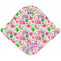 Конверт для грошей "З Днем народження!" КВ23-80/Мандарин