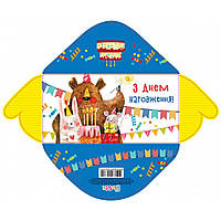 Конверт для грошей "З днем народження" дитячий KB20-149/Мандарин