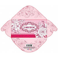 Конверт для грошей "З ювілеєм" KB20-289/Мандарин