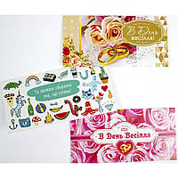 Конверт для грошей асорті 3720/0766/Мандарин (топ-4)