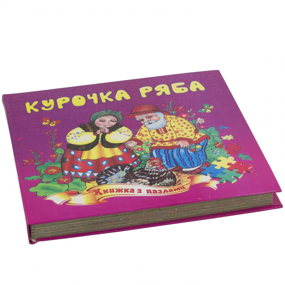 Пазли книжка B6 "Курочка Ряба" Септіма