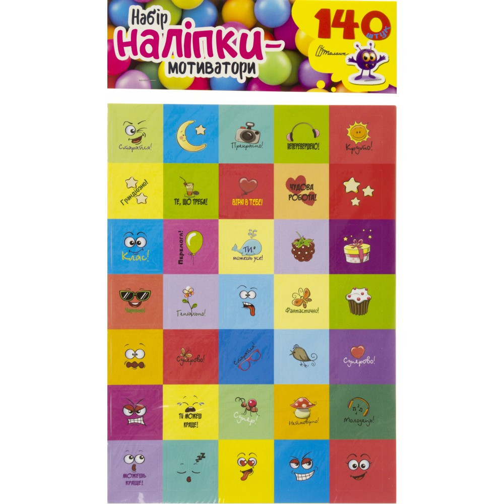 Наліпки-мотиватори (жовтий) 0115/Талант