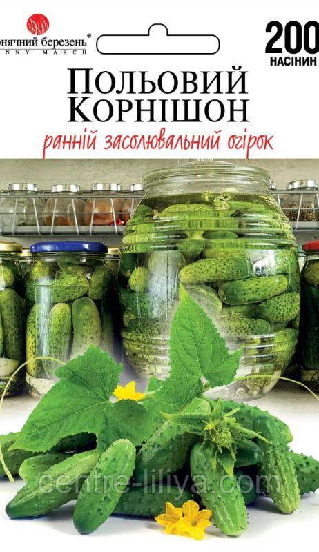 Насіння Огірок Польовий корнішон 200 шт., СМ