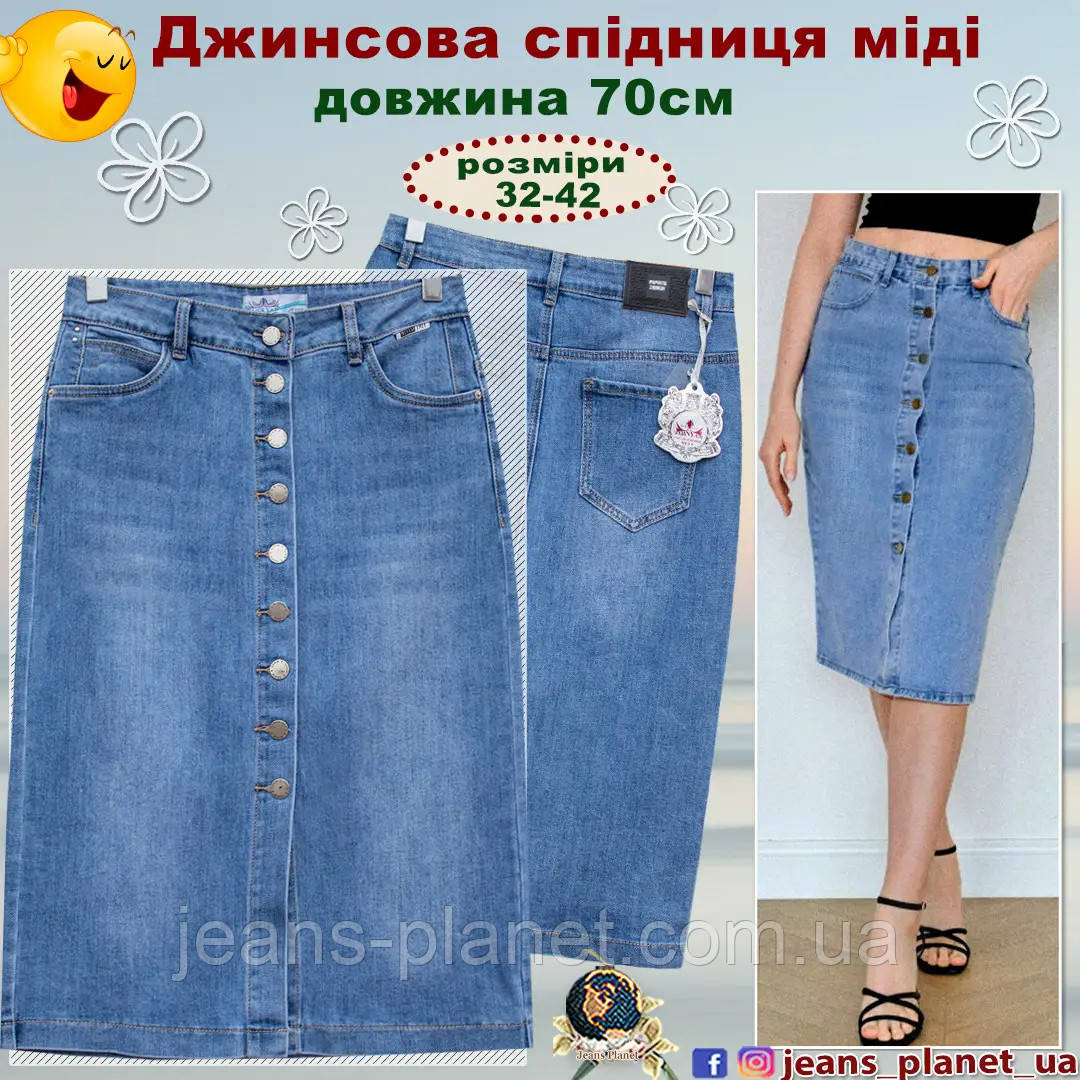 Модна джинсова блакитна спідниця міді на гудзиках довжина 70 см, фото 1