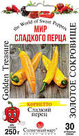 Насіння Перець Солодкий Золотий скарб 30 шт СМ