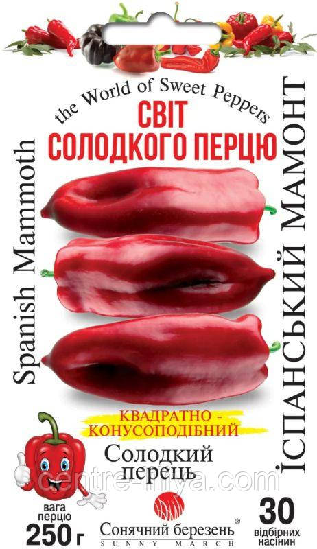 Насіння Перець Іспанський мамонт 30 шт., СМ