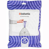 Мішки для сміття з ручками що зав'язуються Brabantia PerfectFit розмір D (15-20 л) 40 шт 138164