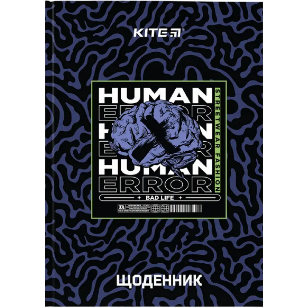 Щоденник шкільний A5 "Kite" K24-262-11 Human Error тверда обкладинка