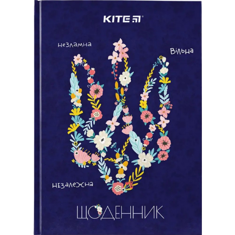 Щоденник шкільний A5 "Kite" K24-262-3 Tryzub тверда обкладинка