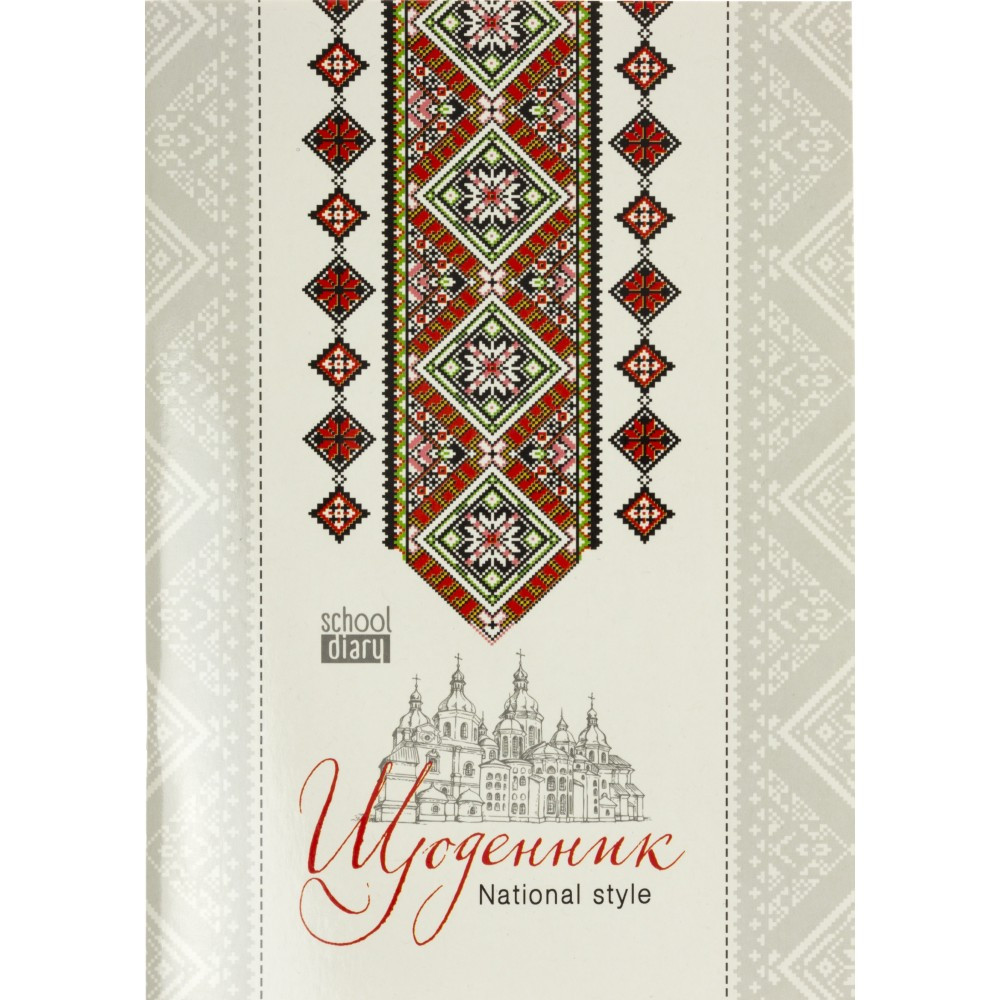 Щоденник шкільний A5 22227ДН093/2 40 аркушів скоба /Мандарин