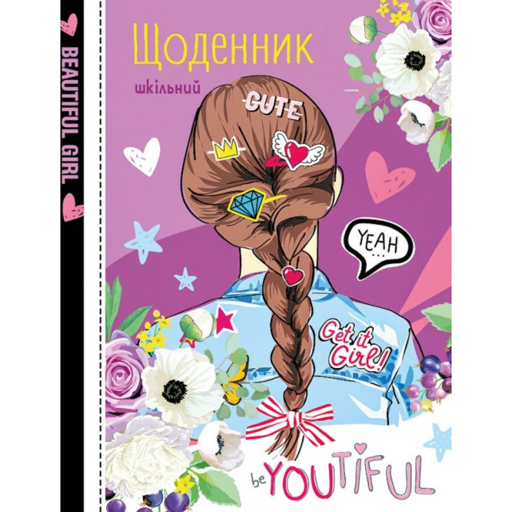 Щоденник шкільний A5 23016/6231 40 аркушів 7БЦ тверда обкладинка/Мандарин