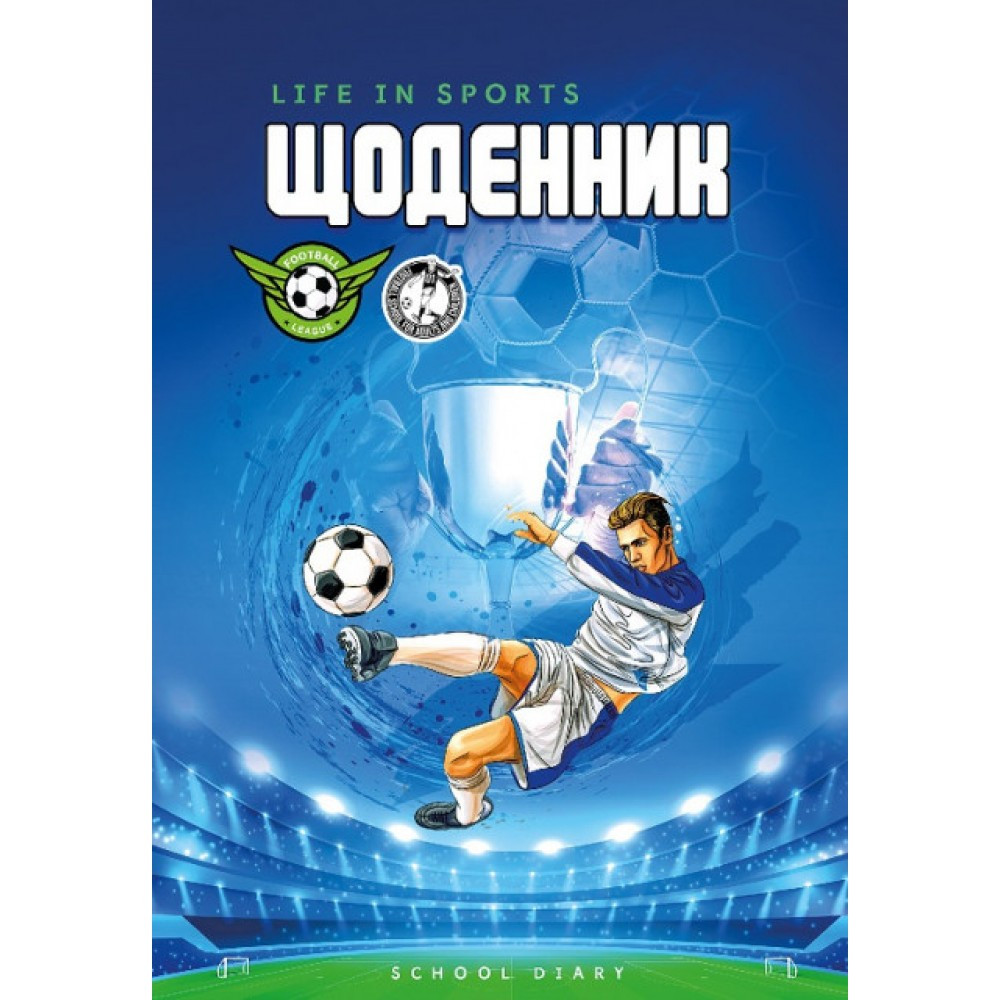 Щоденник шкільний A5 23029/6248 40 аркушів скоба м'яка обкладинка /Мандарин