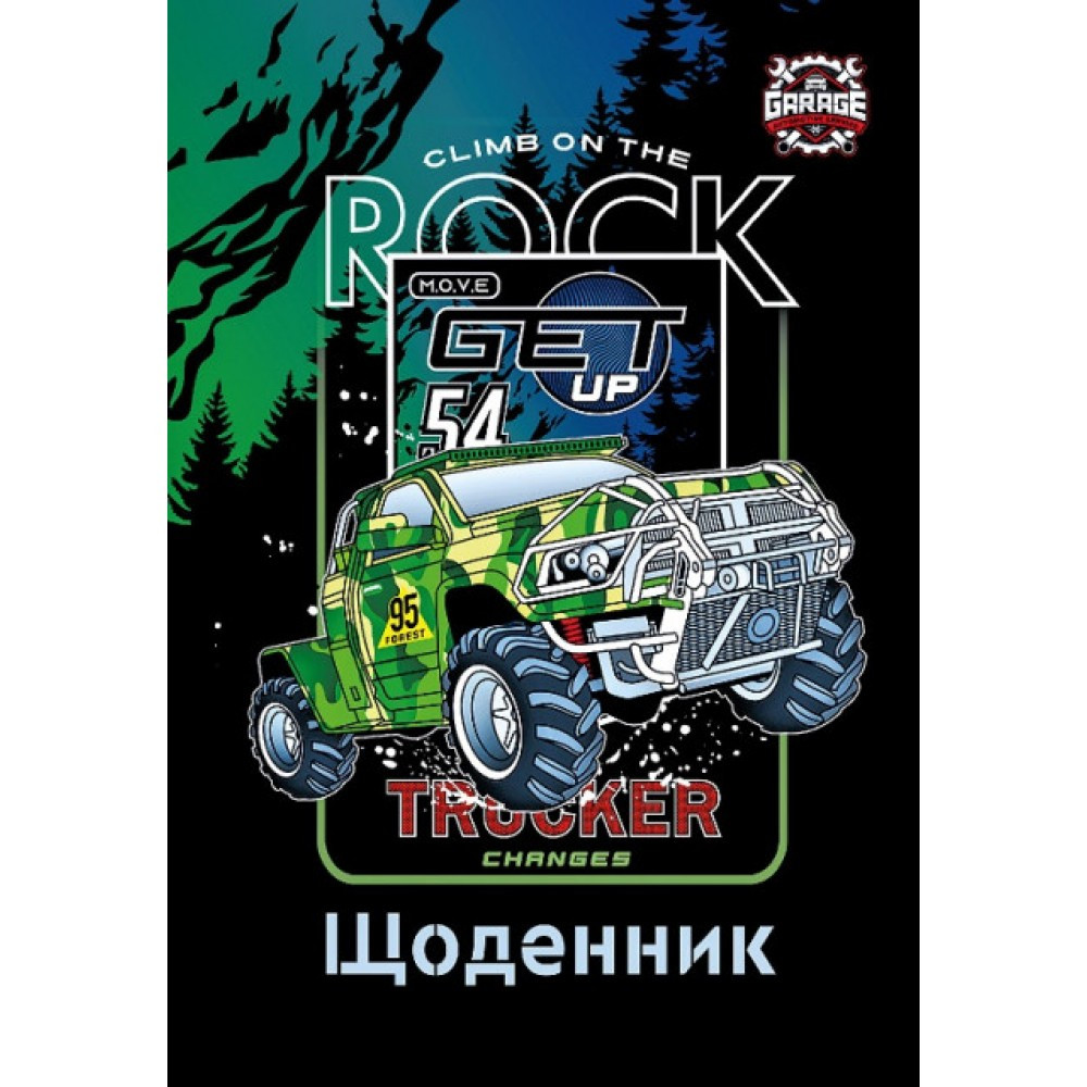 Щоденник шкільний A5 23036/6248 40 аркушів скоба м'яка обкладинка/Мандарин
