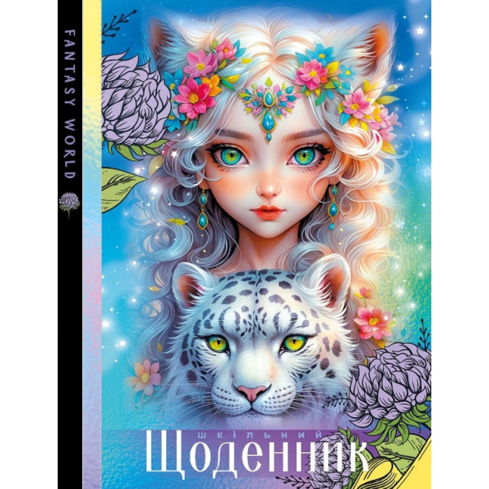 Щоденник шкільний A5 24072 40 аркушів/Мандарин