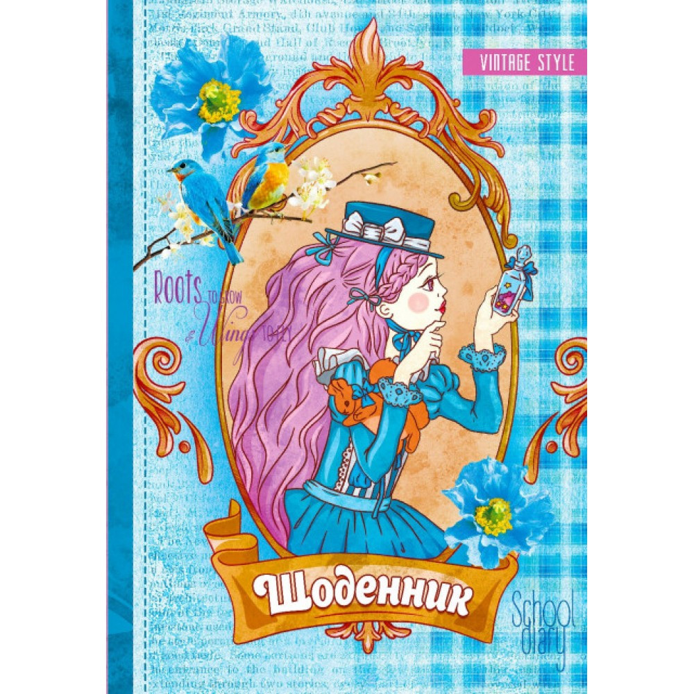 Щоденник шкільний B5 2290 40 аркушів/Мандарин