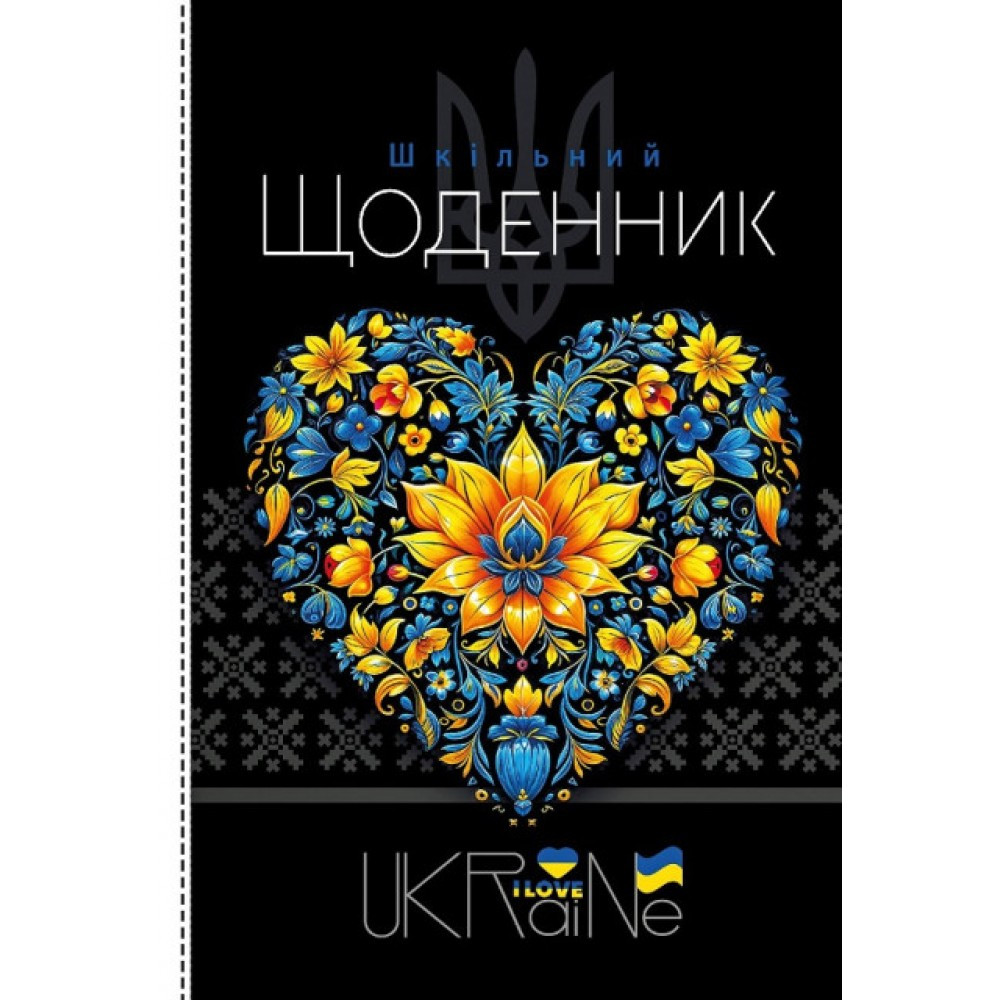 Щоденник шкільний B5 24036 40 аркушів, глітер/Мандарин