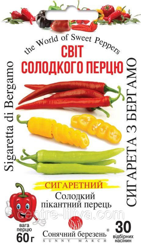 Насіння Перець Сигарета з Бергамо 30 шт., СМ