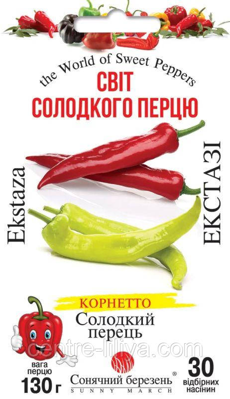 Насіння Перець Екстазі 30 шт., СМ