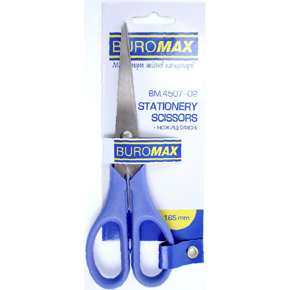 Ножиці офісні "Buromax" 4507-02 16см, сині
