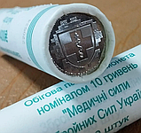 Монета "Медицинські сили Озброєних Сил України" 10 грн 2024 р., фото 6