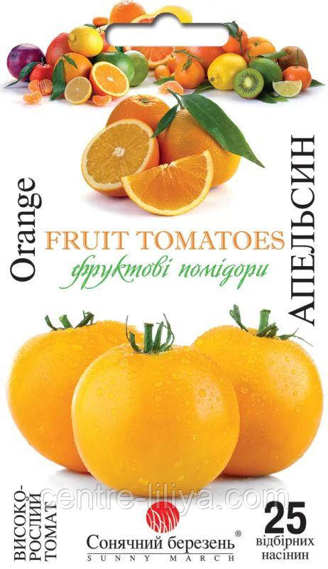 Насіння Томат Апельсин 25 шт., СМ