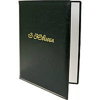 Папка A4 "З Ювілеєм" з тисненням Nebraska зелена (золото) O36048-04/Optima