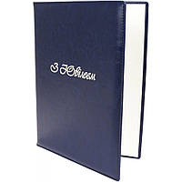 Папка A4 "З Ювілеєм" з тисненням Nebraska синій (срібло) O36048-02/Optima