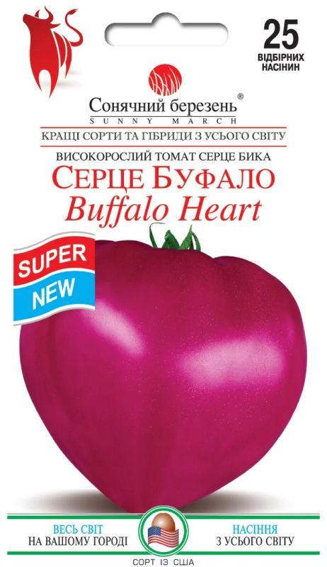 Насіння Томат Серце Буффало 25 шт., СМ, фото 1