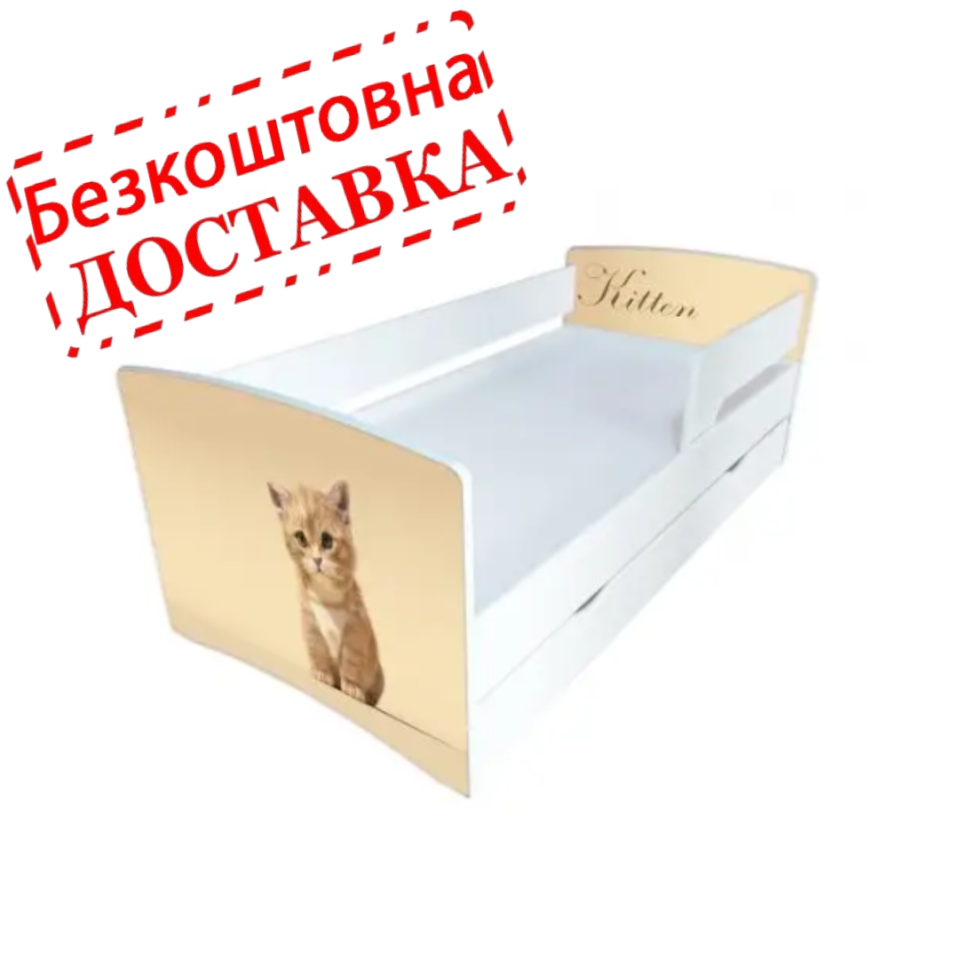 Ліжко дитяче з бортиком, ящиком у дитячу кімнату - фото 1 - id-p1678138509