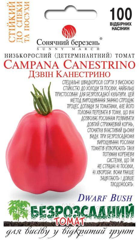 Насіння Томат Дзвон Канестрино 100 шт., СМ