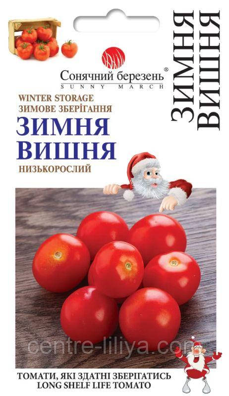 Насіння Томат Зимова вишня 25 шт., СМ