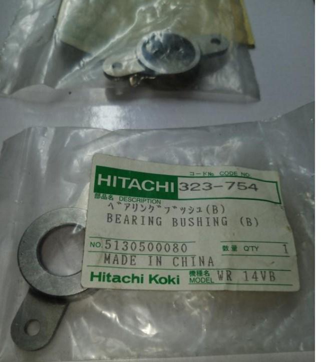 Ущільнення підшипника WR16SA Hikoki Hitachi 323754
